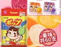 不二家（FUJIYa）棒棒糖安全纸棒独立包装混合口味 休闲零食 喜糖儿童糖果【国产】 【袋装约60支】哈密瓜+香橙+葡萄+蜜桃 实拍图