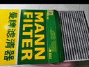 曼牌滤清器（MANNFILTER）空调滤清器空调滤芯CU1919M卡罗拉雷凌凯美瑞汉兰达逸致RAV4锐志 实拍图
