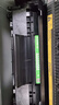 才进适用惠普m1005硒鼓hp1020晒鼓12a易加粉1020plus碳粉1010墨粉m1005mfp打印机1018墨盒q2612a粉盒laserjet 实拍图