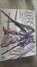 万代（BANDAI）MG 1/100 零式飞翼高达（EW）Ver.Ka 拼装模型 实拍图