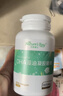 天然博士小琥珀DHA藻油 dha婴幼儿儿童成人可食用金标藻油眼脑营养 【爆款】金标藻油 60粒*1瓶 实拍图