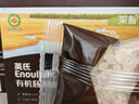 英氏有机胚芽米245g 营养粥大米粥 婴幼儿可食用谷物自制辅食 实拍图