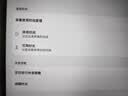 HUAWEI MatePad 11.5 2026 柔光版 华为平板电脑 护眼屏 鸿蒙AI 大电池 学生儿童学习机 8G+128G海岛蓝  实拍图
