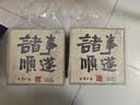 兮元记故宫文创茶杯茶具套装整套高档离职送男士爸爸端午父亲节伴手礼物 千里江山陶瓷随手杯顺遂礼盒套装 实用生日新婚乔迁之喜搬家礼物 实拍图