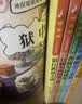 大侦探福尔摩斯破案书（全8册）小学生版彩图注音漫画书四年级阅读课外书五至六年级书籍破案推理侦探悬疑  实拍图