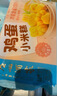 广州酒家【69元选6件】广式早餐 包子饺子汤圆 面点心生鲜半成品方便速食 鸡蛋小米糕200g（8个装） 实拍图