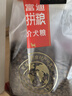 麦富迪狗粮 无谷牛肉双拼狗粮成犬 小型犬中大型犬通用15kg/30斤 实拍图