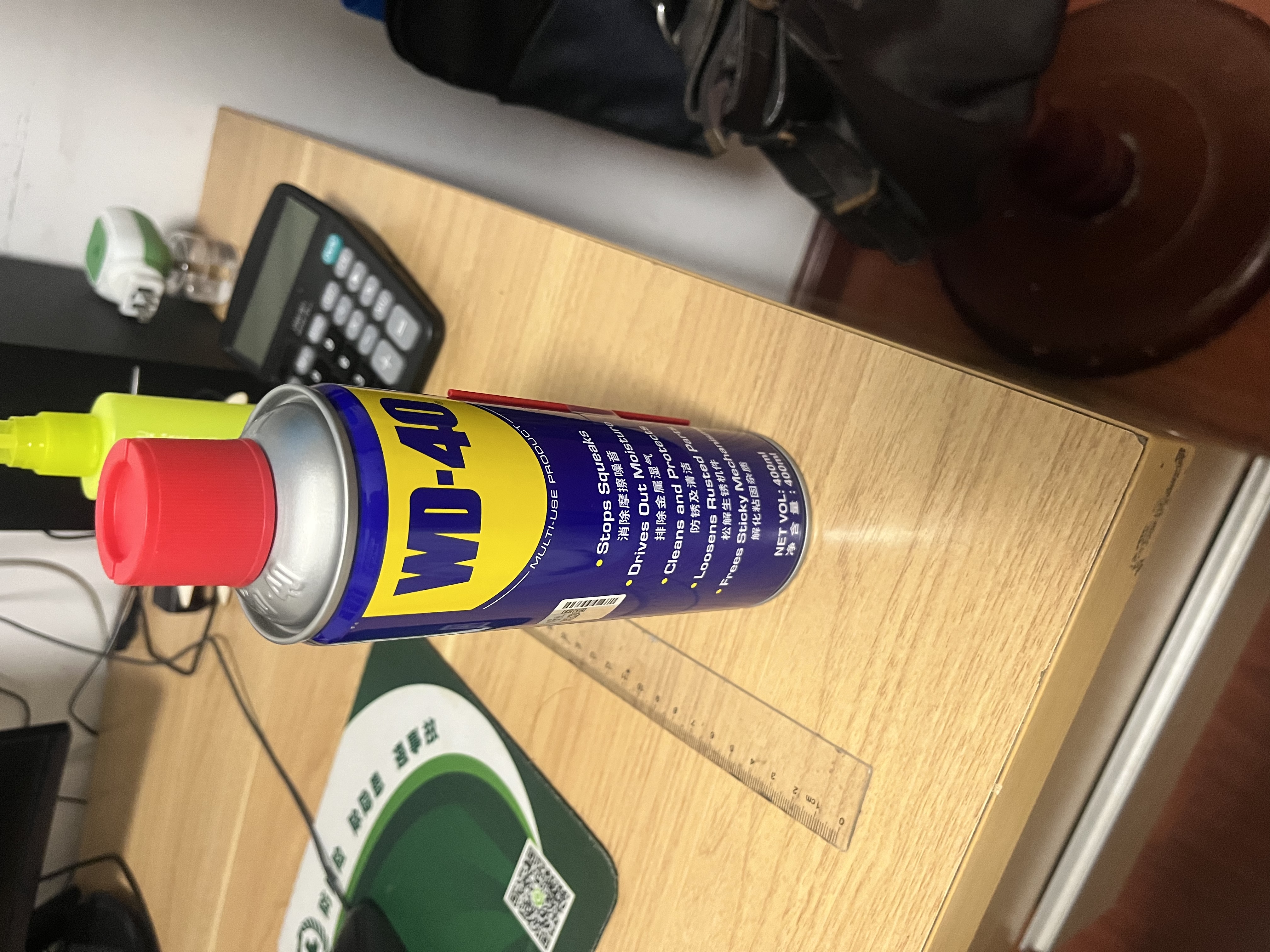 WD-40家用门锁润滑油机械窗锁具缝纫机油金属合页消除异响除防锈400ml 实拍图