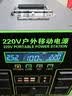 户外移动电源220V便携大容量家用停电应急宁德自驾游蓄电池直播带插座夜市摆摊笔记本电脑太阳能 600W 1000Wh 【1度电】十年质保 实拍图