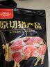 双汇猪蹄块净重2斤冷冻免切免洗去毛猪蹄子猪爪猪手猪脚猪肉生鲜烧烤 实拍图