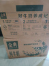 伊利【新鲜日期】金典纯牛奶早餐奶250ml*16盒3.6g乳蛋白 礼盒装 5月 实拍图