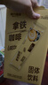 摩氏（MOST）卡布奇诺咖啡速溶即溶三合一进口咖啡粉特浓奶咖饮料15g*100杯 实拍图