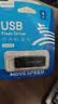 移速（MOVE SPEED）4GB U盘 USB2.0 招标投标u盘 即插即用 稳定读写 企业竞标助力优盘 黑武士系列 实拍图