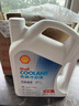 壳牌（Shell）长效防冻液汽车冷却液四季通用-30℃4kg (红色) 养车保养京东自营 实拍图
