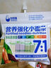谷妈咪7:1多彩蔬菜面 营养强化钙铁锌果蔬趣味儿童面条宝宝面条 280g 实拍图