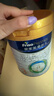 美素佳儿（Friso）皇家幼儿配方奶粉3段（1-3岁幼儿适用）800g*6罐 乳铁蛋白 实拍图