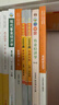 【包邮】国富论（精装本）亚当斯密经济学开山之作 郭大力王亚南经典译本 实拍图