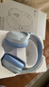 漫步者（EDIFIER）W820NB经典版 头戴蓝牙主动降噪耳机 金标认证 手机电脑笔记本耳机 湖光蓝 毕业礼物 实拍图