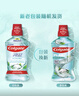 高露洁（Colgate）【孙颖莎同款】清爽海盐精油进口漱口水1000ml含氟深层清洁自营 实拍图