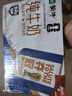 蒙牛全脂纯牛奶250ml*21盒 世界杯定制装送礼礼盒 实拍图