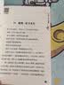 查理和巧克力工厂 罗尔德达尔作品典藏 7-10岁 小学一年级二年级课外阅读 儿童文学 儿童礼物  阅读书单 一升二衔接 小升初衔接 实拍图