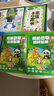 大眼小娃儿童剪纸书手工拼接剪贴画diy手工3-6岁幼儿园玩具生日礼物交通 实拍图