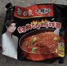 白象 方便面 拌面 大辣娇火鸡面+麻辣小龙虾拌面组合装10包装泡面 实拍图