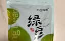 万谷食美 绿豆5斤 甄选东北绿豆 豆 真空包装 绿豆汤 杂粮粗粮 带皮绿豆 实拍图