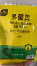 史丹利（STANLEY）多菌灵花药多菌菌灵杀菌剂花卉百菌清白粉兰花黑斑病专用药50g 实拍图