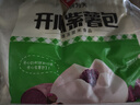 安井紫薯包 800g/袋 约27个 传统包子面点 速冻家庭装 早餐半成品 实拍图