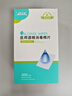 海氏海诺75%医用酒精棉片消毒湿巾200片一次性独立包装皮肤消毒6*6cm 实拍图