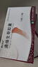 3盒[赞生药业] 通络生骨胶囊 0.5g*12粒*3板/盒 实拍图