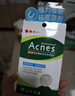 曼秀雷敦乐肤洁隐形痘痘贴 轻薄遮瑕上妆抗痘祛痘贴 面膜吸脓26片约会神器 实拍图