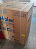海尔（Haier）142L单温冰柜小型家用小冰柜冷冻藏转换冷柜小冰箱减霜一级能效PCM内胆W9D升级款 实拍图
