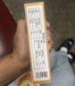 卓正儿康易缓舒橘红膏儿童宝宝陈皮罗汉果成人化州橘红润痰肺非梨膏冲饮 3盒装【赠送冰川杯】配方干净 真膏方 100g*3盒 实拍图