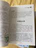 小学生分类作文大百科 小学生作文工具书 分类作文同步作文 好词好句好段 三四五六年级优秀作文大全 实拍图