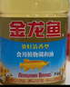 金龙鱼 食用油 葵花籽清香型调和油5L （新老包装随机发货） 实拍图