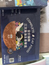 LEGENDSANDY蓝氏全价猫罐头三文鱼油主食餐盒混合口味 300g（50g/杯*6） 实拍图