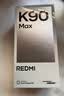 小米（MI）REDMI K90 Max 天玑9500 165Hz超高刷屏幕 红米5G 学生电竞游戏手机  暗影黑 12GB+512GB 官方标配 实拍图