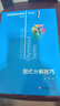 数学奥林匹克小丛书（第三版）.初中卷系列 1-8 (套装全8本)小蓝本 奥数小丛书 奥数教材教程 奥赛训练竞赛题库解题技巧必刷题 实拍图