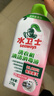 水卫士洗衣机清洁消毒液270g*6瓶强力杀菌去污滚筒波轮清洗剂抗霉免浸泡 实拍图