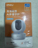 乐橙TA3R-pro800万4K高清 家用监控摄像头室内摄像头 5G双频wifi手机远程监控360无死角婴儿宠物看护 实拍图