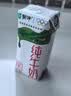 蒙牛全脂纯牛奶211ml*10盒 小规格易吸收送礼礼盒 高考成人礼 实拍图