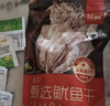 北海印象【北海产地】鱿鱼干A4L 250g 淡干烧烤手撕芥末干货 源头直发包邮 实拍图