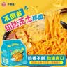 不倒翁切达芝士拌面原味110g*4袋 拉面 韩式方便面 拌面泡面 实拍图