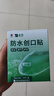 云南白药泰邦防水创口贴  轻巧透气皮外伤擦伤创可贴防磨脚贴 100片 实拍图