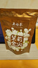 吴裕泰茉莉花茶叶 茉莉金尖 浓香型特种50g 七窨高芽回甘 袋装送礼 实拍图