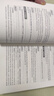 中华人民共和国民法典(简明实用版)  2026年新版 文本标准齐全 以案释法 典型案例 大众普法 重点解读  团购电话400-026-0000 实拍图