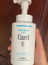 珂润（Curel）氨基酸洗面奶温和清洁敏感肌男女护肤京东自营 保湿洁面泡沫300ml 实拍图