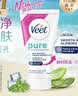 薇婷（VEET）脱毛膏凉感50g青少年脱毛膏女士男士 非刮毛刀非永久去根 实拍图